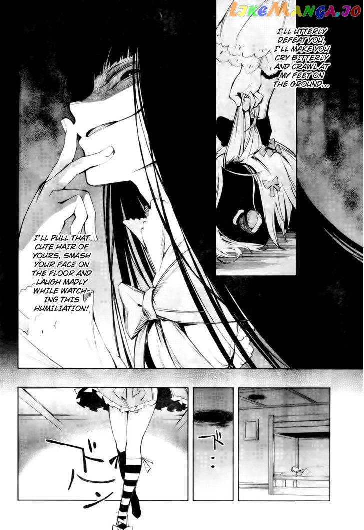 Umineko no Naku Koro ni Chiru Episode 5: End of the Golden Witch chapter 13 - page 31