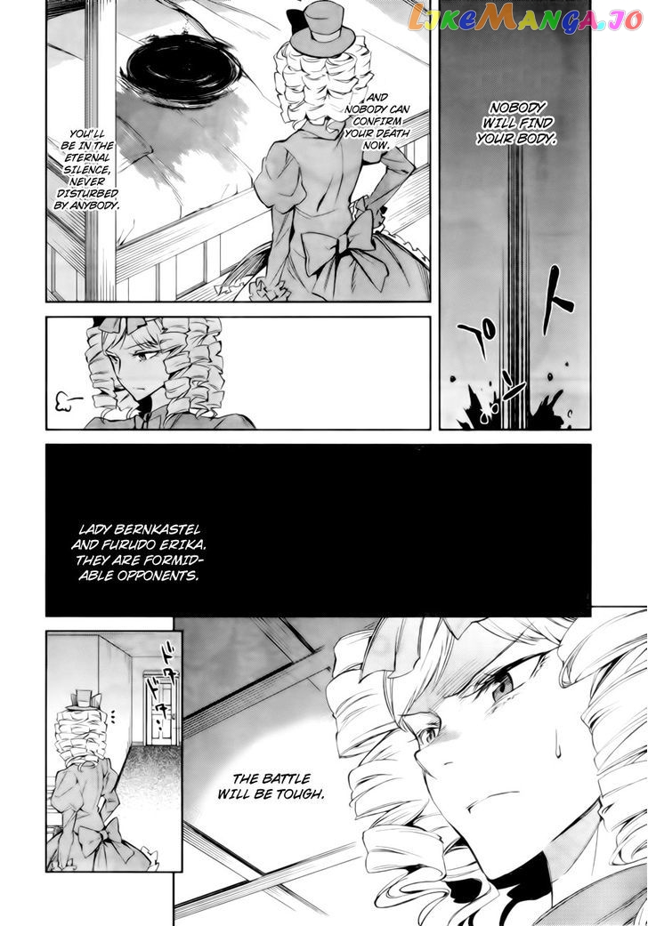 Umineko no Naku Koro ni Chiru Episode 5: End of the Golden Witch chapter 13 - page 33