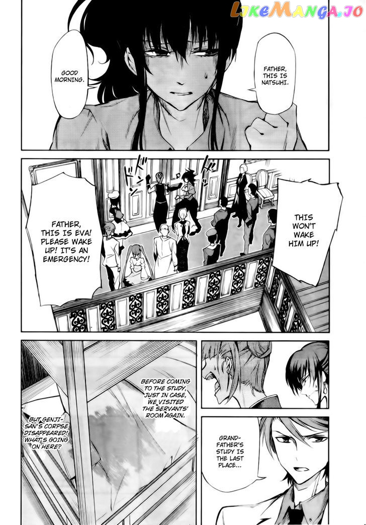 Umineko no Naku Koro ni Chiru Episode 5: End of the Golden Witch chapter 13 - page 35