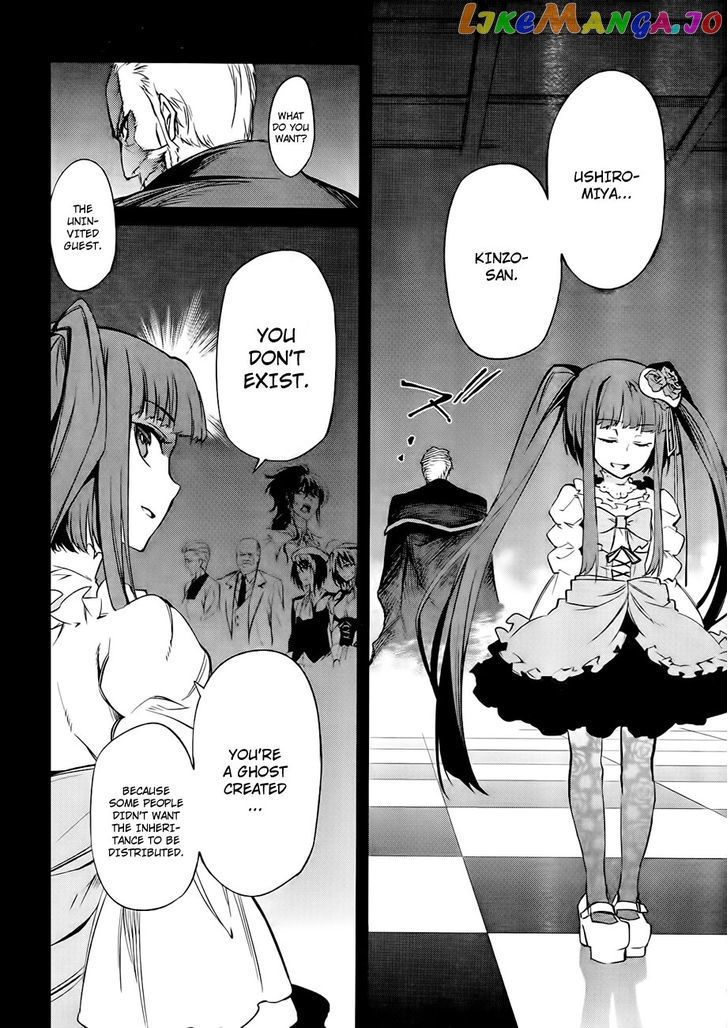 Umineko no Naku Koro ni Chiru Episode 5: End of the Golden Witch chapter 14 - page 27