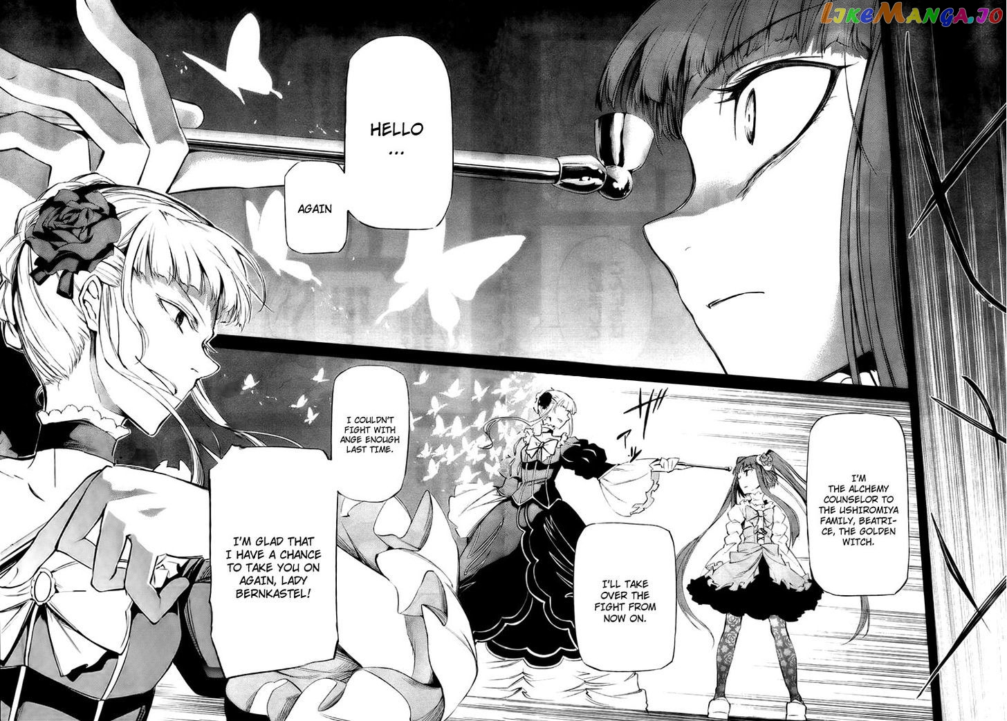 Umineko no Naku Koro ni Chiru Episode 5: End of the Golden Witch chapter 14 - page 29