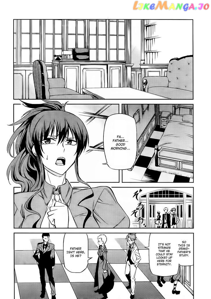 Umineko no Naku Koro ni Chiru Episode 5: End of the Golden Witch chapter 14 - page 3