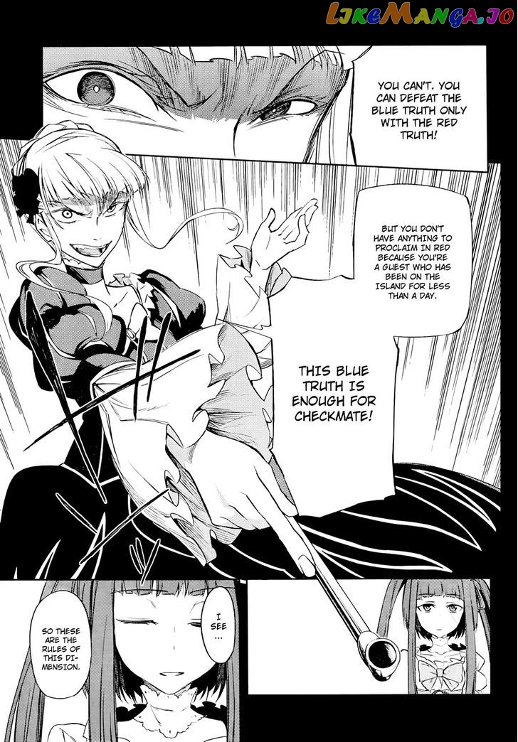 Umineko no Naku Koro ni Chiru Episode 5: End of the Golden Witch chapter 14 - page 35