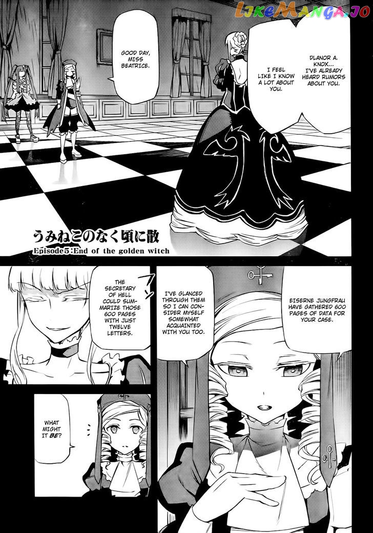 Umineko no Naku Koro ni Chiru Episode 5: End of the Golden Witch chapter 15 - page 1