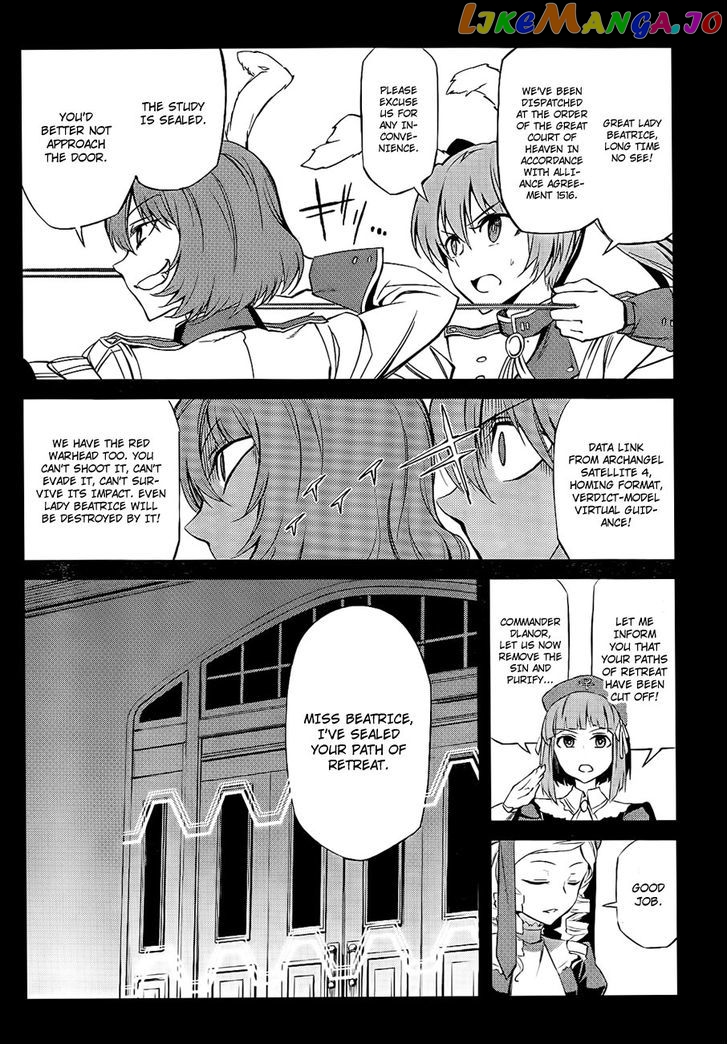 Umineko no Naku Koro ni Chiru Episode 5: End of the Golden Witch chapter 15 - page 11