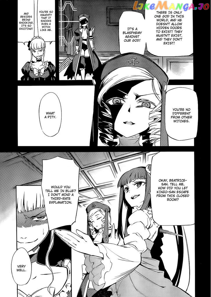 Umineko no Naku Koro ni Chiru Episode 5: End of the Golden Witch chapter 15 - page 19