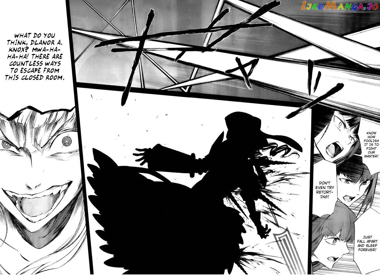 Umineko no Naku Koro ni Chiru Episode 5: End of the Golden Witch chapter 15 - page 30