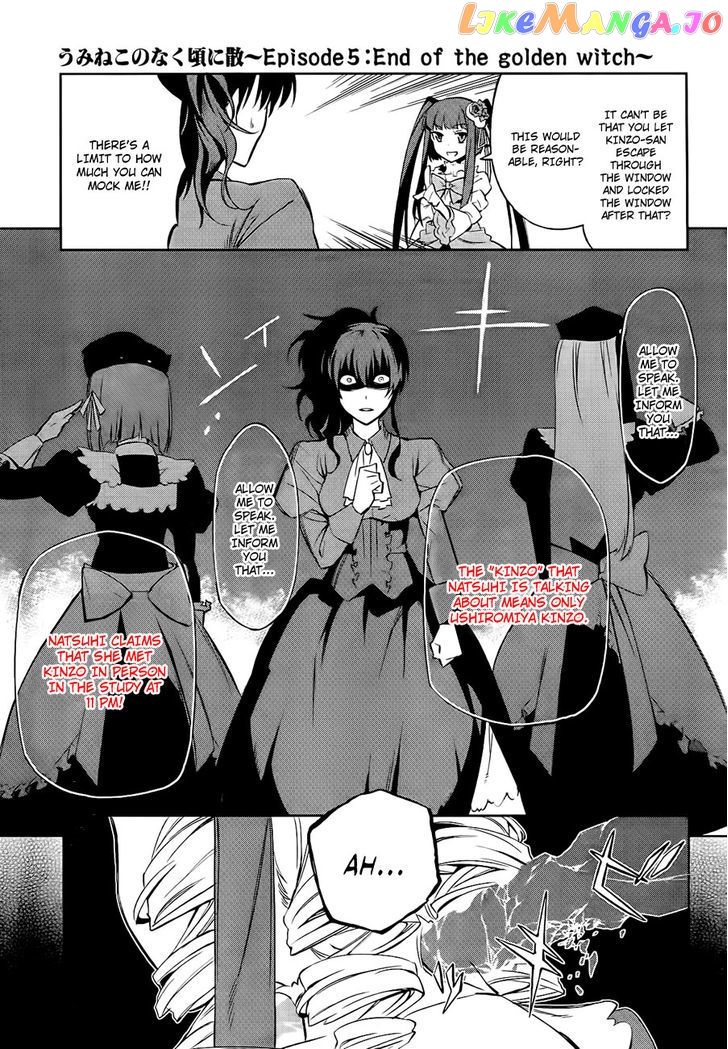 Umineko no Naku Koro ni Chiru Episode 5: End of the Golden Witch chapter 15 - page 36