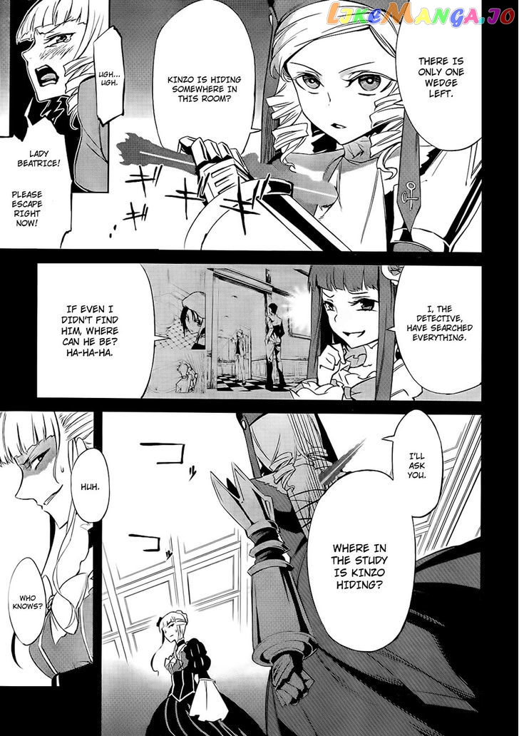 Umineko no Naku Koro ni Chiru Episode 5: End of the Golden Witch chapter 15 - page 38