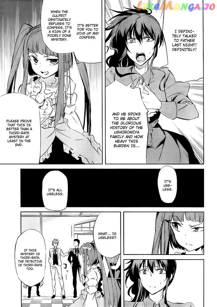 Umineko no Naku Koro ni Chiru Episode 5: End of the Golden Witch chapter 15 - page 48