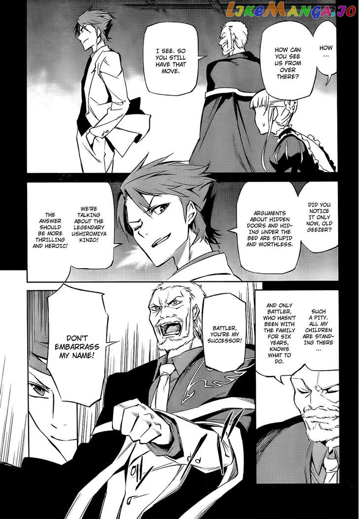 Umineko no Naku Koro ni Chiru Episode 5: End of the Golden Witch chapter 15 - page 52