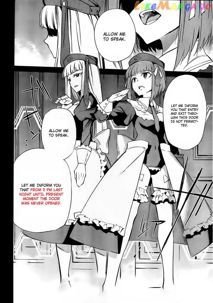 Umineko no Naku Koro ni Chiru Episode 5: End of the Golden Witch chapter 15 - page 8