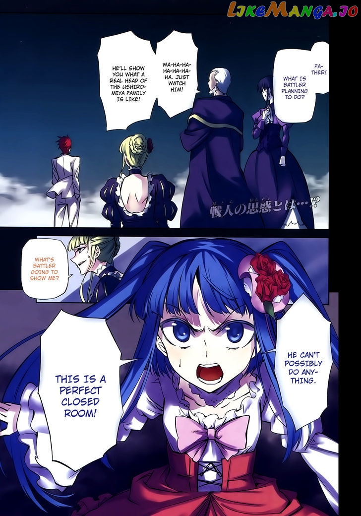 Umineko no Naku Koro ni Chiru Episode 5: End of the Golden Witch chapter 16 - page 1