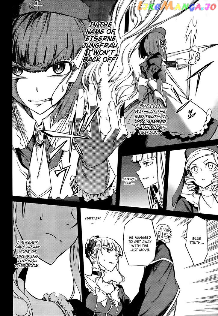 Umineko no Naku Koro ni Chiru Episode 5: End of the Golden Witch chapter 16 - page 19