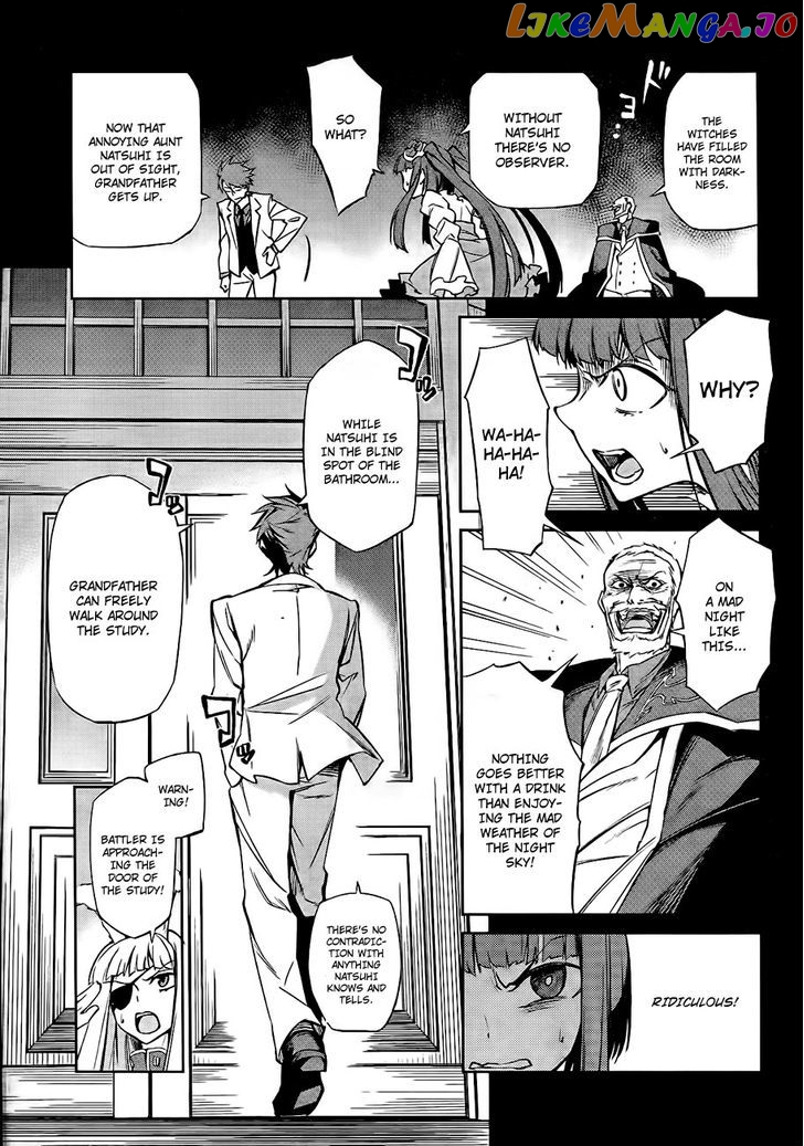 Umineko no Naku Koro ni Chiru Episode 5: End of the Golden Witch chapter 16 - page 9