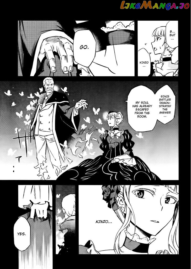 Umineko no Naku Koro ni Chiru Episode 5: End of the Golden Witch chapter 17 - page 10