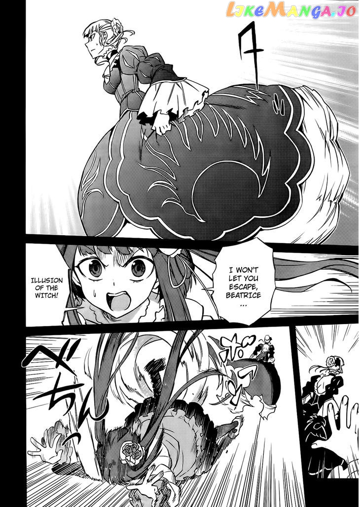 Umineko no Naku Koro ni Chiru Episode 5: End of the Golden Witch chapter 17 - page 11