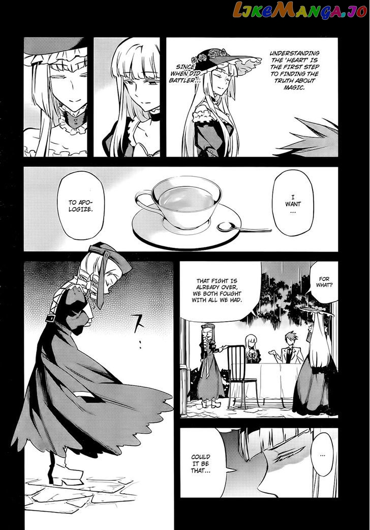 Umineko no Naku Koro ni Chiru Episode 5: End of the Golden Witch chapter 18 - page 12