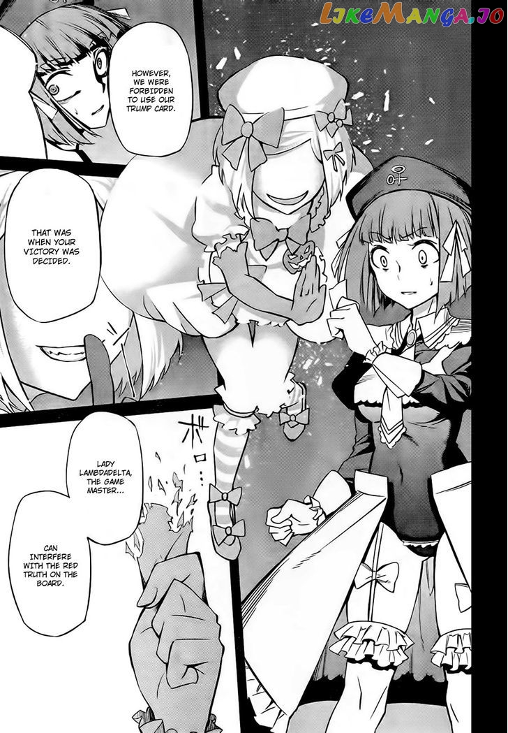 Umineko no Naku Koro ni Chiru Episode 5: End of the Golden Witch chapter 18 - page 15