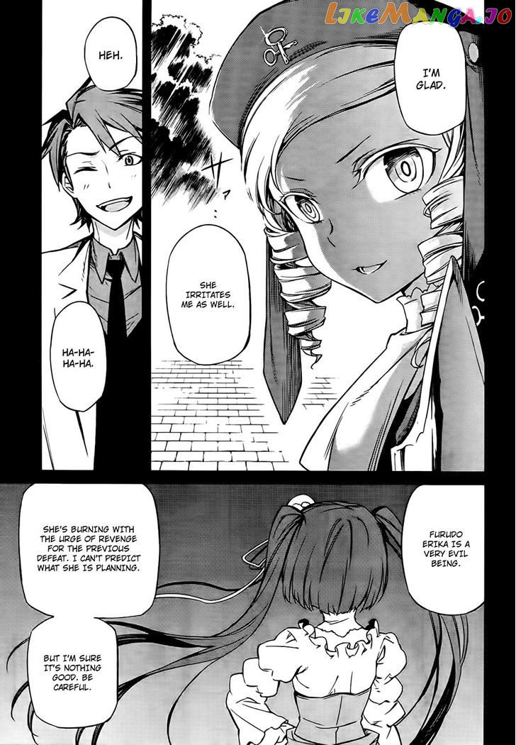 Umineko no Naku Koro ni Chiru Episode 5: End of the Golden Witch chapter 18 - page 19