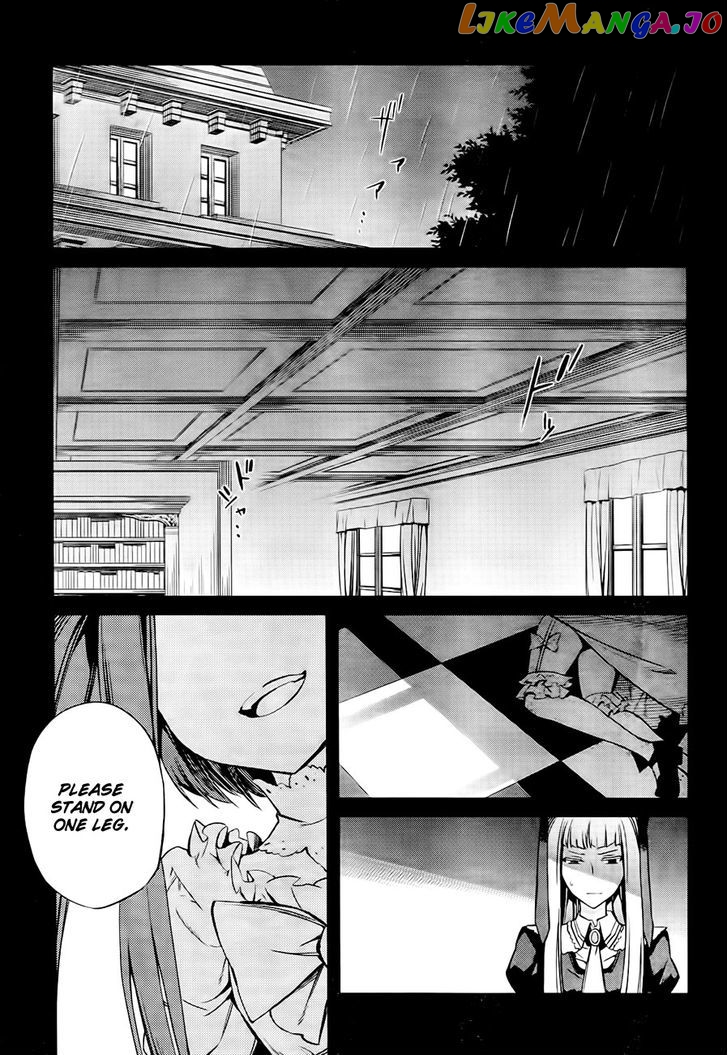 Umineko no Naku Koro ni Chiru Episode 5: End of the Golden Witch chapter 18 - page 23