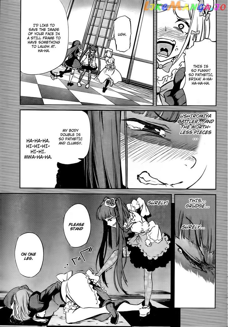 Umineko no Naku Koro ni Chiru Episode 5: End of the Golden Witch chapter 18 - page 27