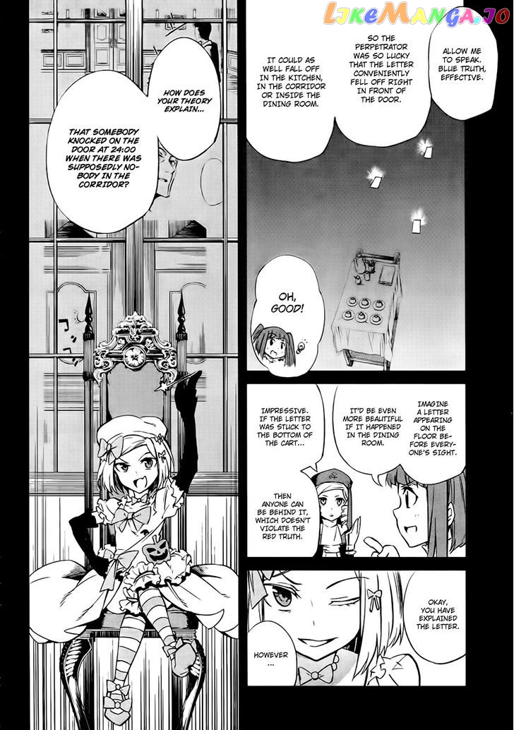 Umineko no Naku Koro ni Chiru Episode 5: End of the Golden Witch chapter 18 - page 40