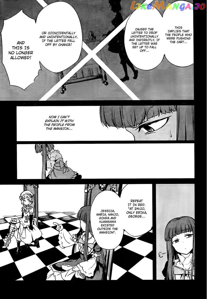 Umineko no Naku Koro ni Chiru Episode 5: End of the Golden Witch chapter 18 - page 47