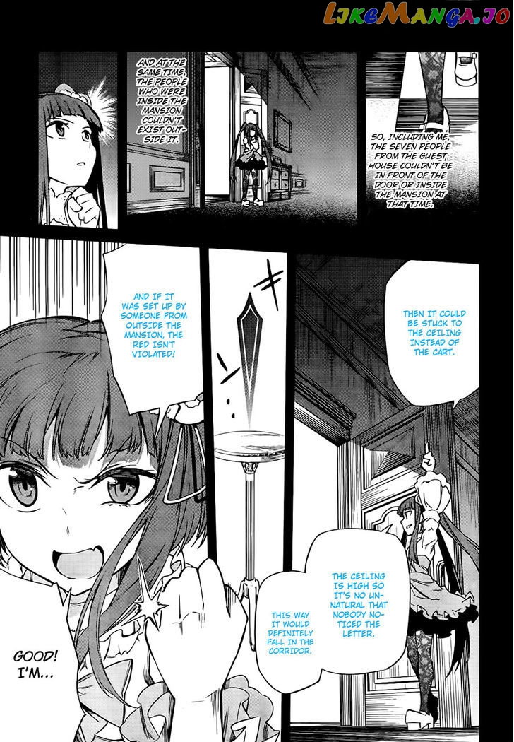 Umineko no Naku Koro ni Chiru Episode 5: End of the Golden Witch chapter 18 - page 49