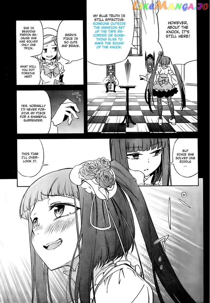 Umineko no Naku Koro ni Chiru Episode 5: End of the Golden Witch chapter 18 - page 53