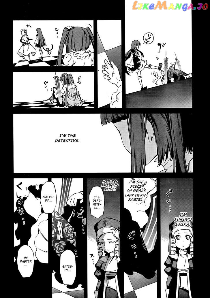 Umineko no Naku Koro ni Chiru Episode 5: End of the Golden Witch chapter 18 - page 63