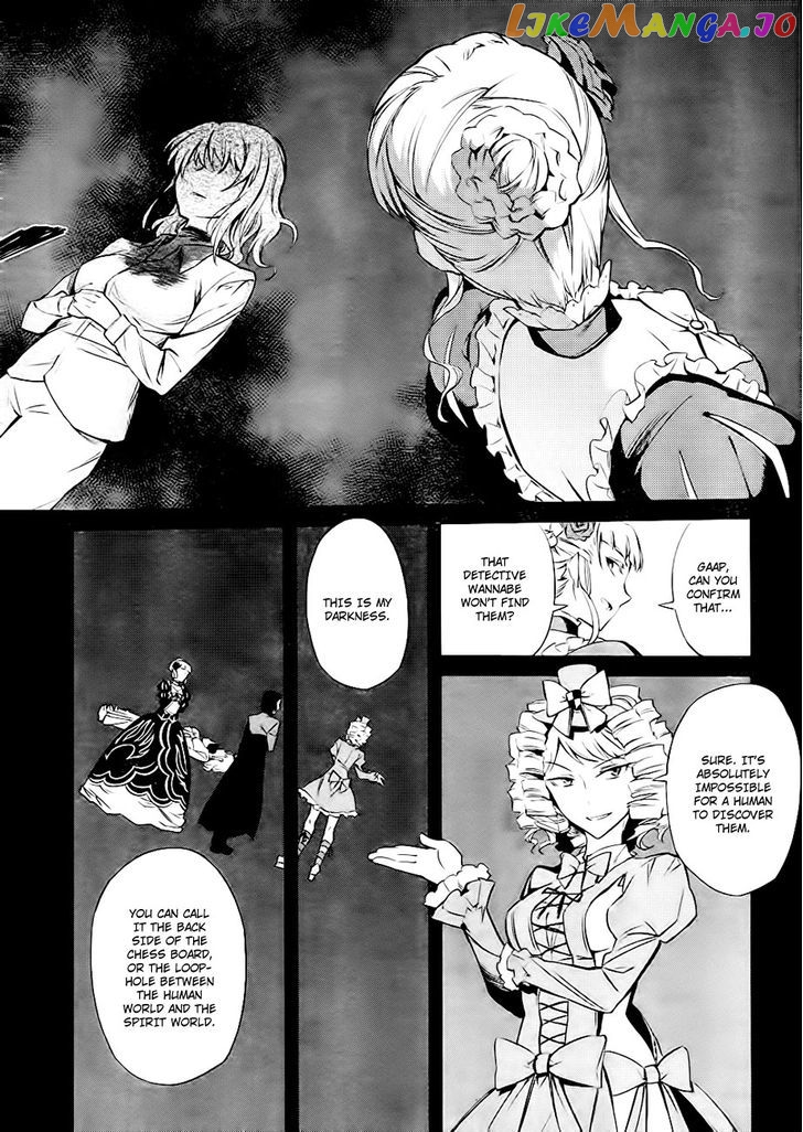 Umineko no Naku Koro ni Chiru Episode 5: End of the Golden Witch chapter 19 - page 12