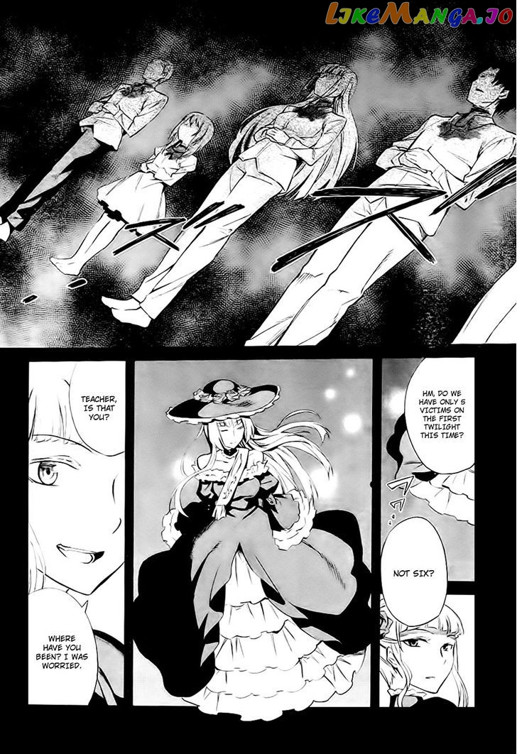 Umineko no Naku Koro ni Chiru Episode 5: End of the Golden Witch chapter 19 - page 13