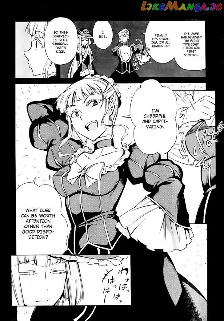 Umineko no Naku Koro ni Chiru Episode 5: End of the Golden Witch chapter 19 - page 14