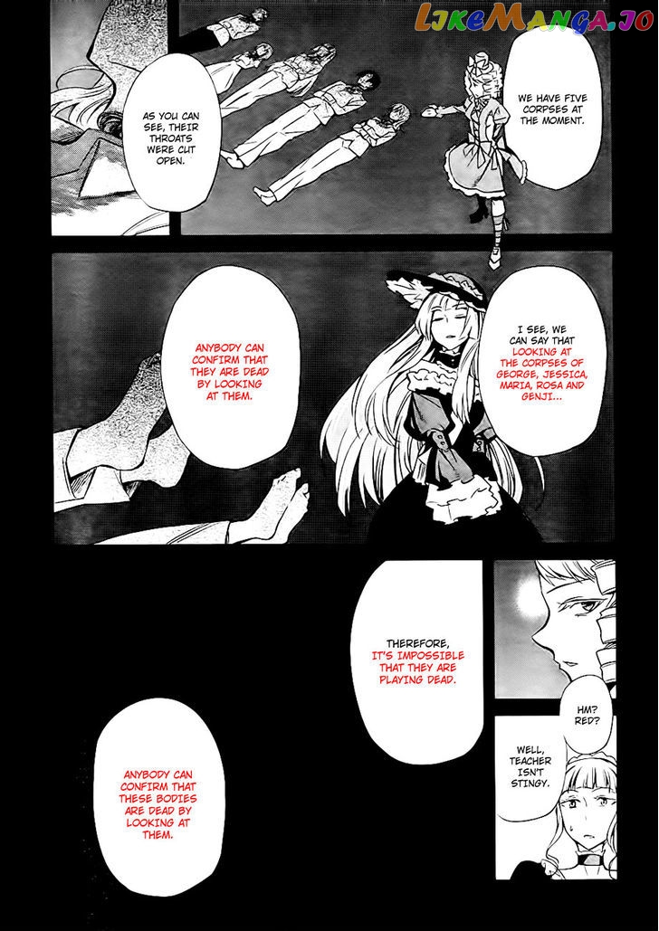 Umineko no Naku Koro ni Chiru Episode 5: End of the Golden Witch chapter 19 - page 15