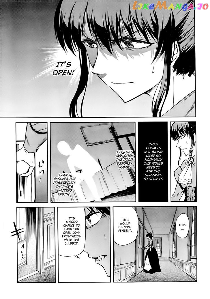 Umineko no Naku Koro ni Chiru Episode 5: End of the Golden Witch chapter 19 - page 21