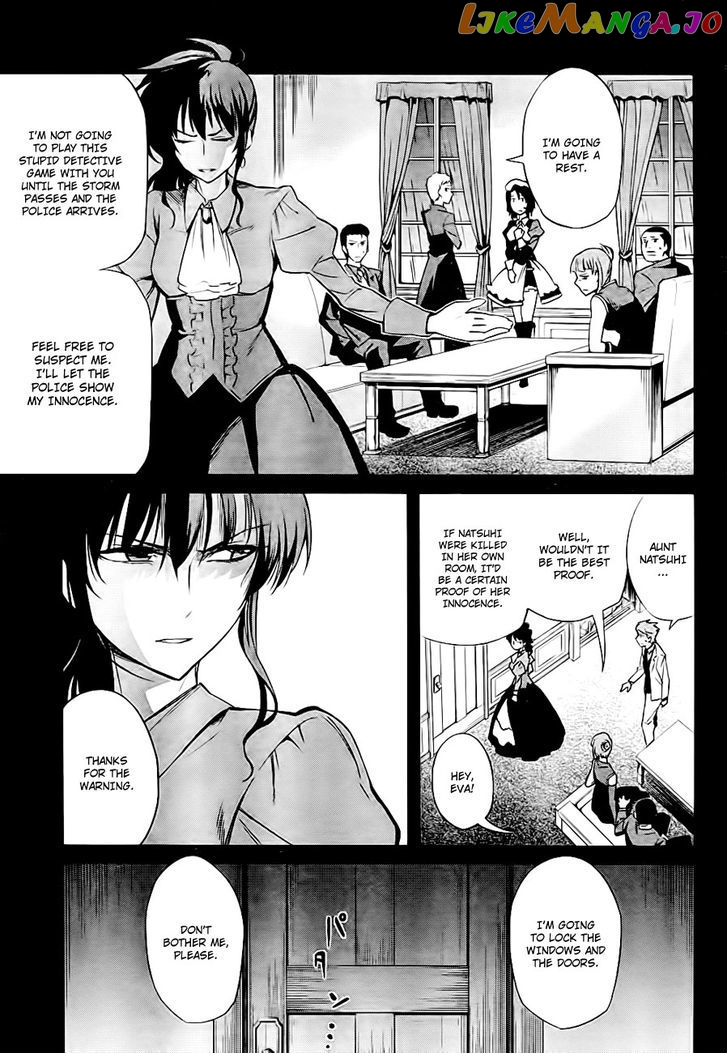 Umineko no Naku Koro ni Chiru Episode 5: End of the Golden Witch chapter 19 - page 23