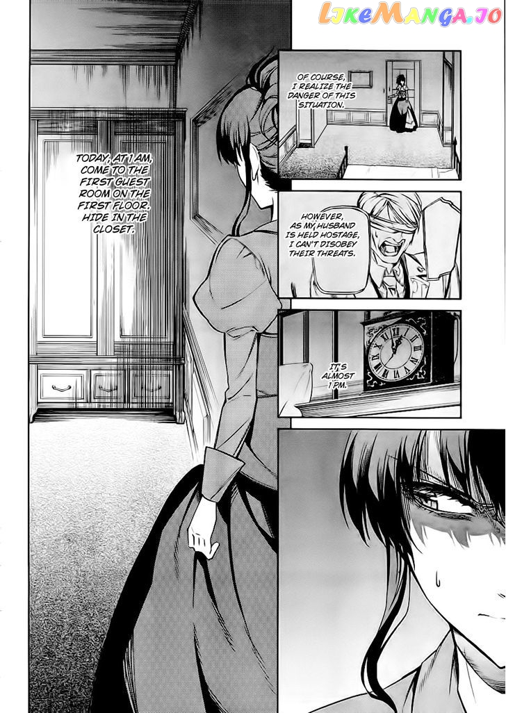 Umineko no Naku Koro ni Chiru Episode 5: End of the Golden Witch chapter 19 - page 24