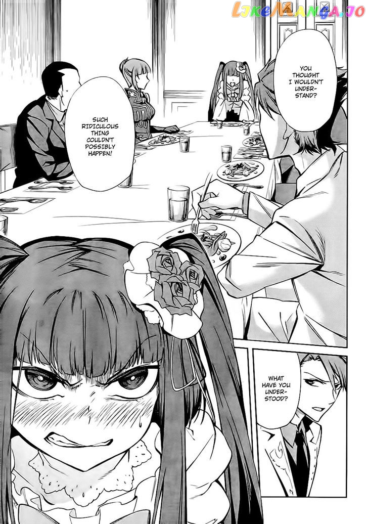 Umineko no Naku Koro ni Chiru Episode 5: End of the Golden Witch chapter 19 - page 3