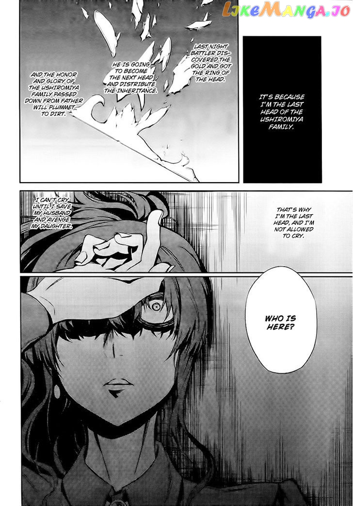 Umineko no Naku Koro ni Chiru Episode 5: End of the Golden Witch chapter 19 - page 38