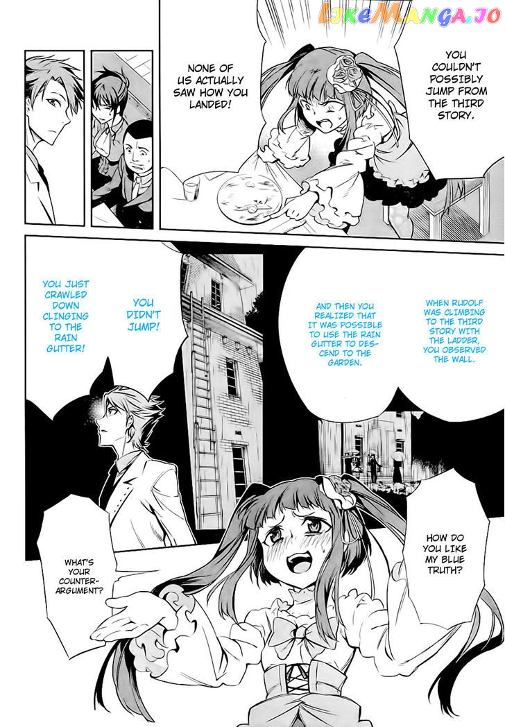 Umineko no Naku Koro ni Chiru Episode 5: End of the Golden Witch chapter 19 - page 4