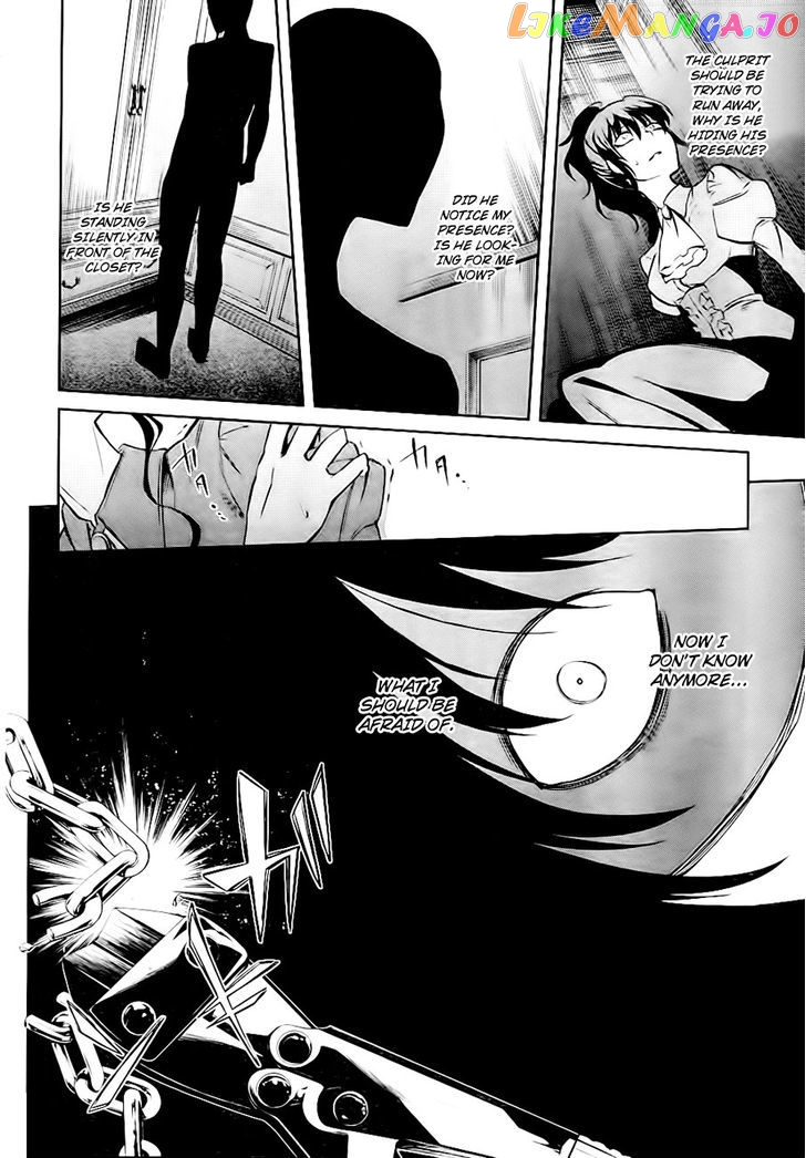 Umineko no Naku Koro ni Chiru Episode 5: End of the Golden Witch chapter 19 - page 44