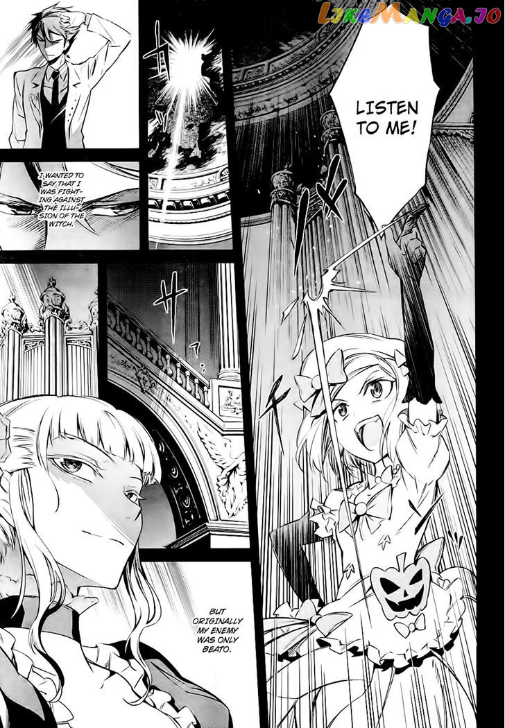 Umineko no Naku Koro ni Chiru Episode 5: End of the Golden Witch chapter 20 - page 44