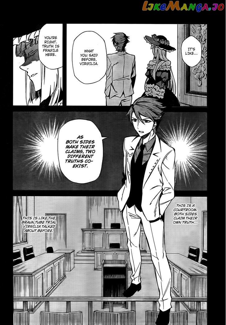 Umineko no Naku Koro ni Chiru Episode 5: End of the Golden Witch chapter 21 - page 18