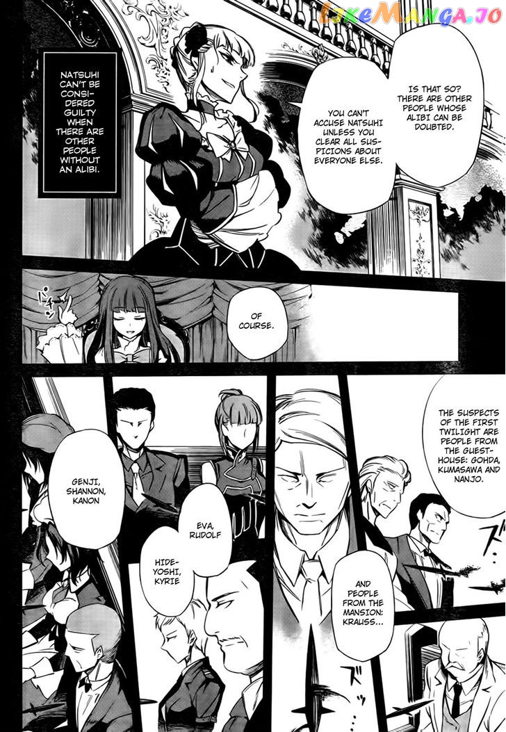 Umineko no Naku Koro ni Chiru Episode 5: End of the Golden Witch chapter 21 - page 20