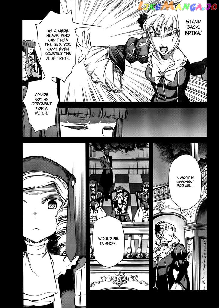 Umineko no Naku Koro ni Chiru Episode 5: End of the Golden Witch chapter 21 - page 25