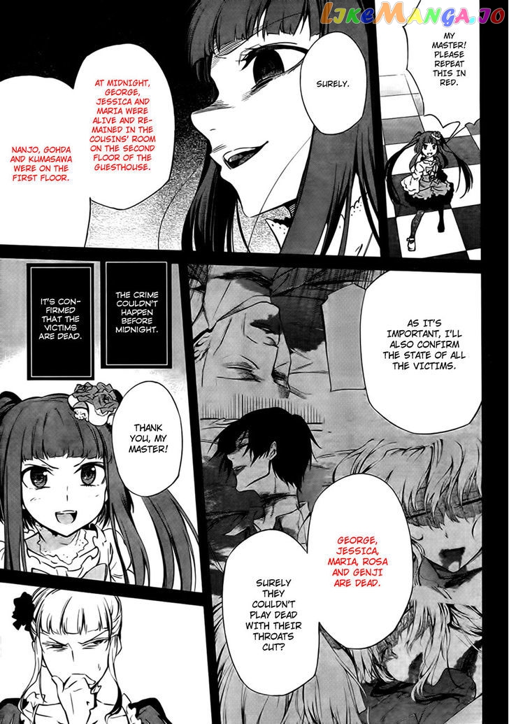 Umineko no Naku Koro ni Chiru Episode 5: End of the Golden Witch chapter 21 - page 35