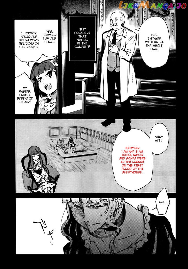 Umineko no Naku Koro ni Chiru Episode 5: End of the Golden Witch chapter 21 - page 41