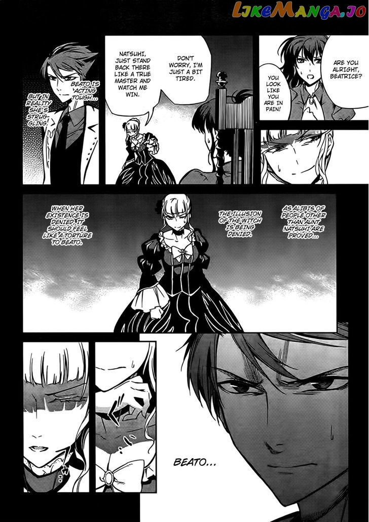 Umineko no Naku Koro ni Chiru Episode 5: End of the Golden Witch chapter 21 - page 42