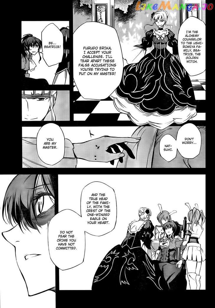 Umineko no Naku Koro ni Chiru Episode 5: End of the Golden Witch chapter 21 - page 5